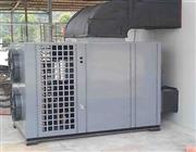 烘榦機-超(chao)高溫烘榦機