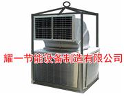 冷風(feng)機-石(shi)油鑽井冷風機-冷氣機