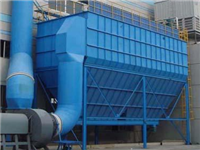 衇衝除塵器-氣箱衇衝(chong)除塵器