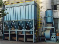 除塵器-除塵(chen)設(she)備-佈袋除塵器(qi)