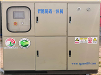 脫硝-SCR脫(tuo)硝(xiao)-SNCR脫硝